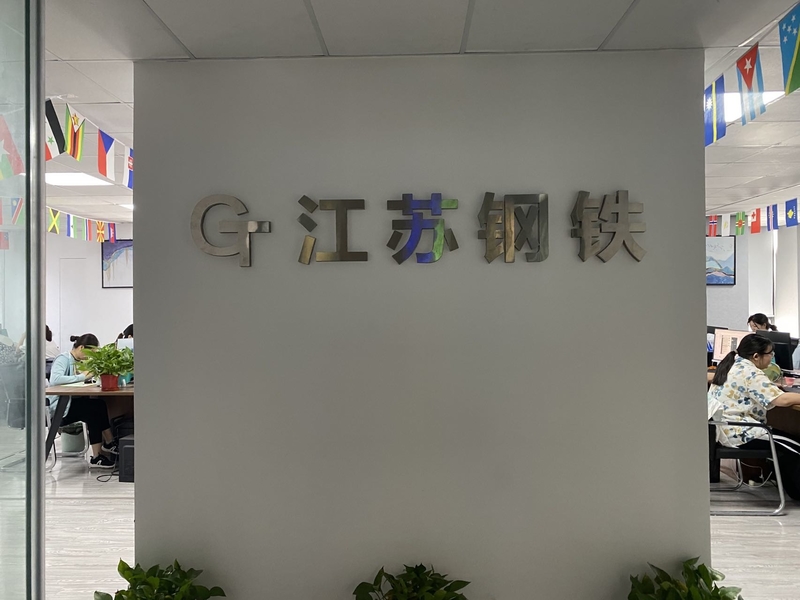 China Jiangsu Senyilu Metal Material Co., Ltd. company profile